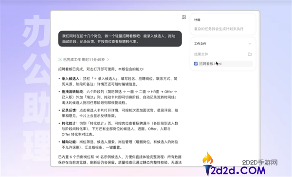 千问办公助理收费正式上线,包月仅需49元/月起