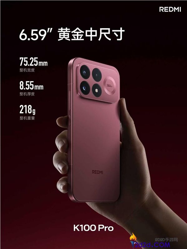 REDMI K100 Pro发布:四大配色及流萤追光夜光后壳首发