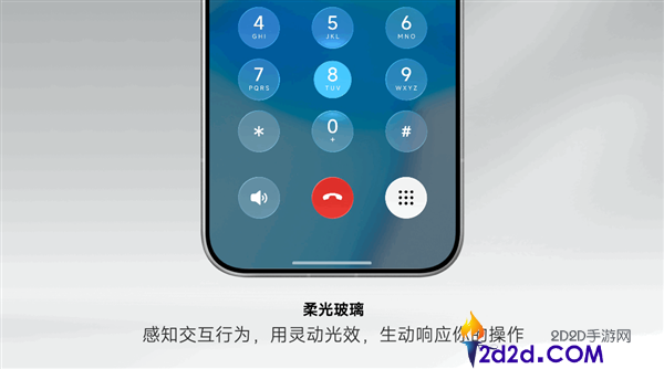 小米磅礴OS 4全新设计揭秘:柔光玻璃退场,智能感知环境色彩与细腻质感提升