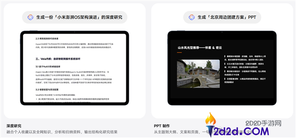 小米推出超等小爱2.0专家积分会员订阅计划,月费仅29元起