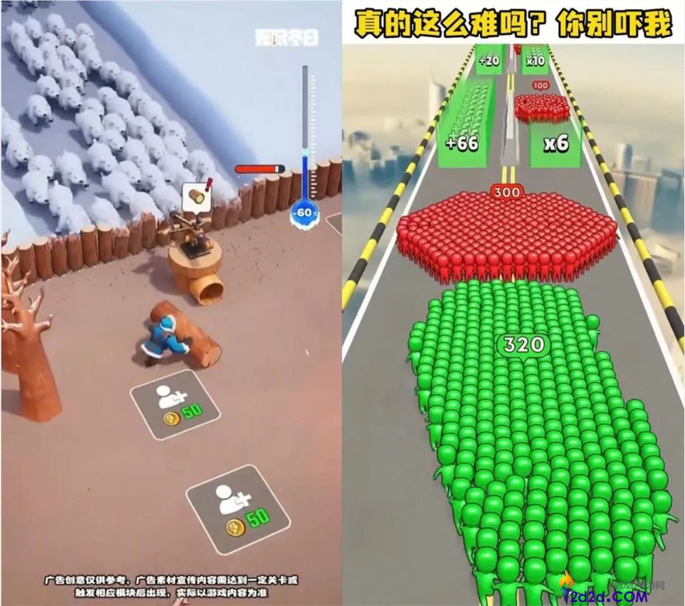 微信与抖音争夺小游戏市场的激烈竞争