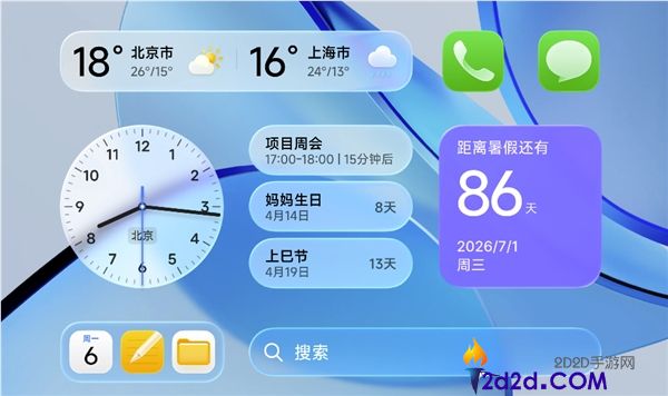 小米磅礴OS 4官网正式上线:流畅体验一气呵成