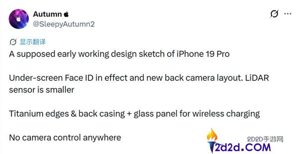 iPhone 20初期外观设计曝光:单挖孔+横置三摄,焕然一新!