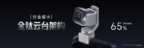 光荣Robot Phone首销火爆售罄,8月25日重磅再开售,售价9999元起