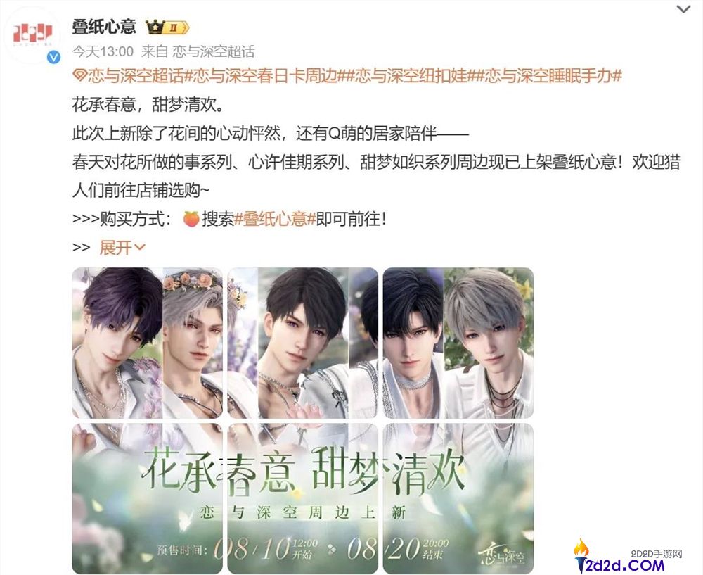 “赛博孀妇:探索她的去向与故事”
