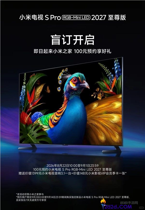 小米RGB-Mini LED电视开启盲订,画质退场引发关注
