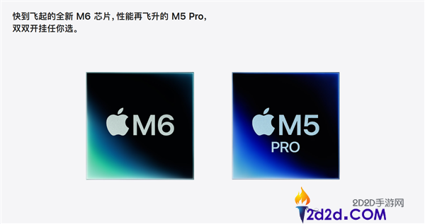 苹果全新Mac mini发布:搭载首发2nm M6芯片,6999元起售