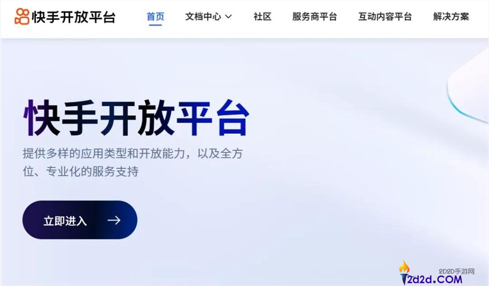 抖快B红押注“AI互动内容”:创作者如何把握新机遇?