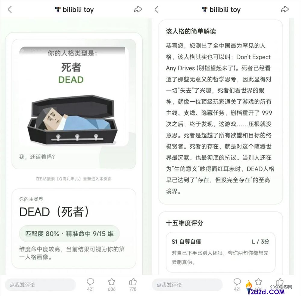 抖快B红押注“AI互动内容”:创作者如何把握新机遇?