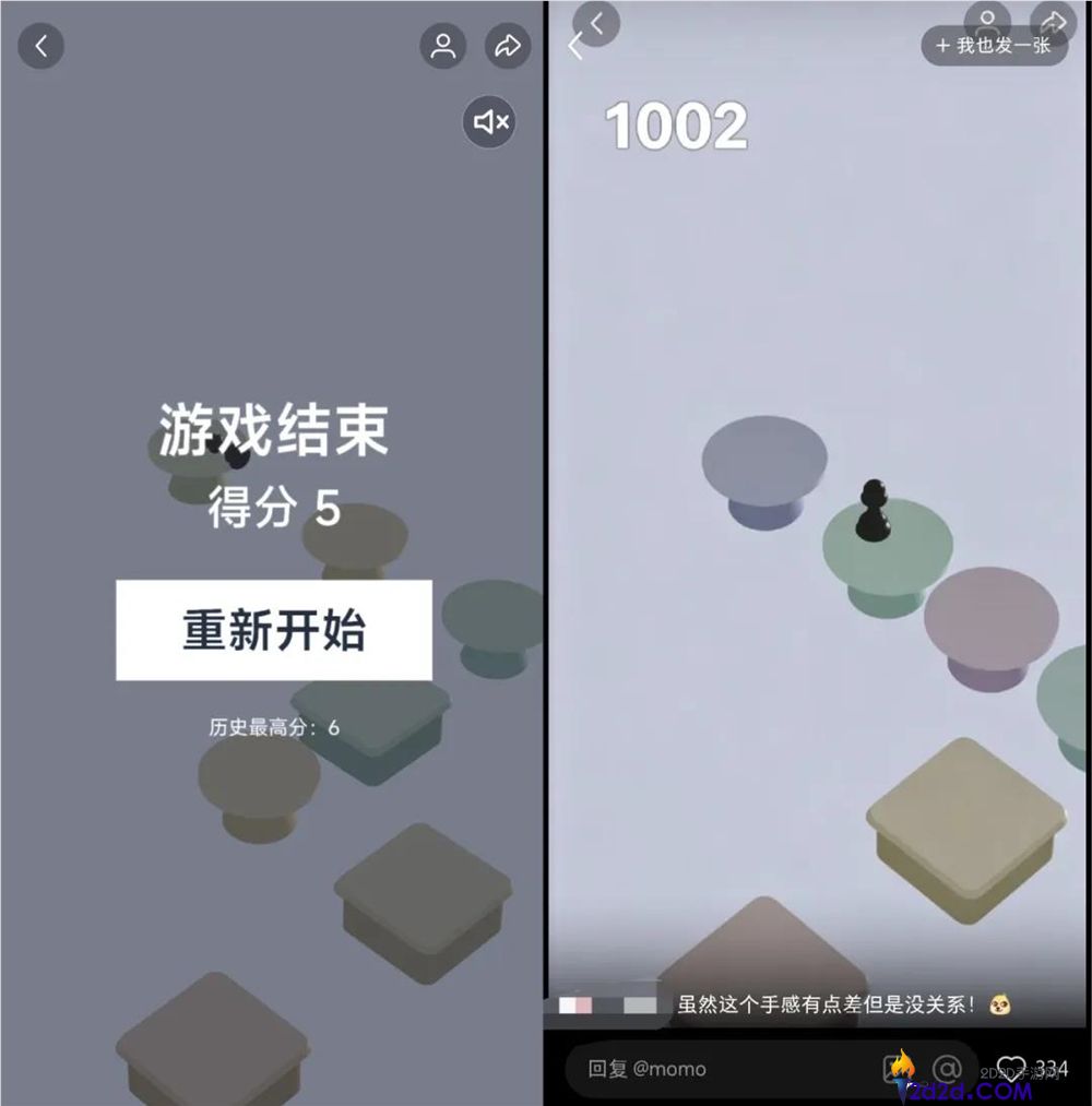 抖快B红押注“AI互动内容”:创作者如何把握新机遇?