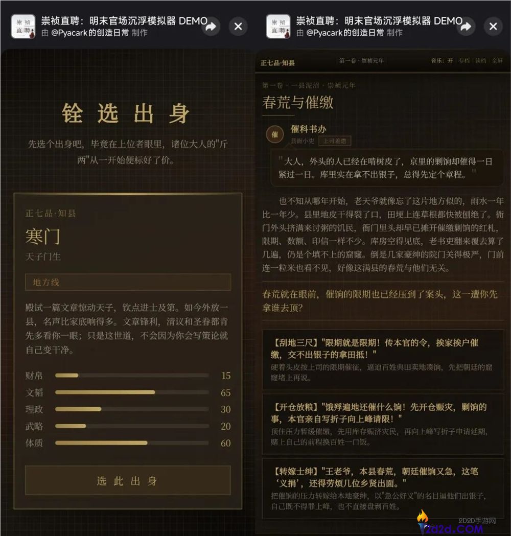 抖快B红押注“AI互动内容”:创作者如何把握新机遇?