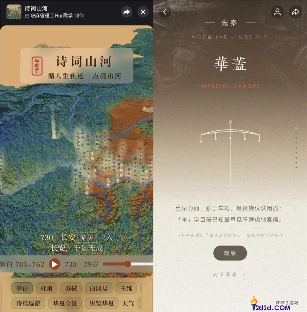 抖快B红押注“AI互动内容”:创作者如何把握新机遇?