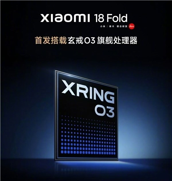 小米18 Fold真机首发,雷军展示迄今最高性能的玄戒O3手机