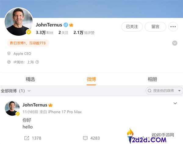 苹果官方社媒取关库克,新CEO特努斯成为苹果焦点