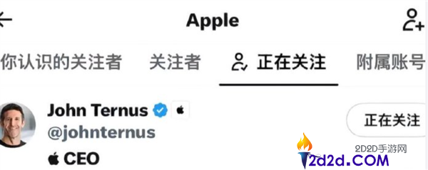 苹果官方社媒取关库克,新CEO特努斯成为苹果焦点