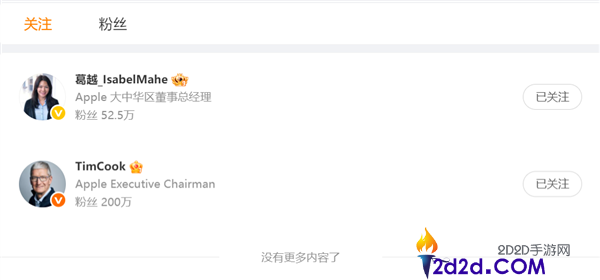 苹果官方社媒取关库克,新CEO特努斯成为苹果焦点