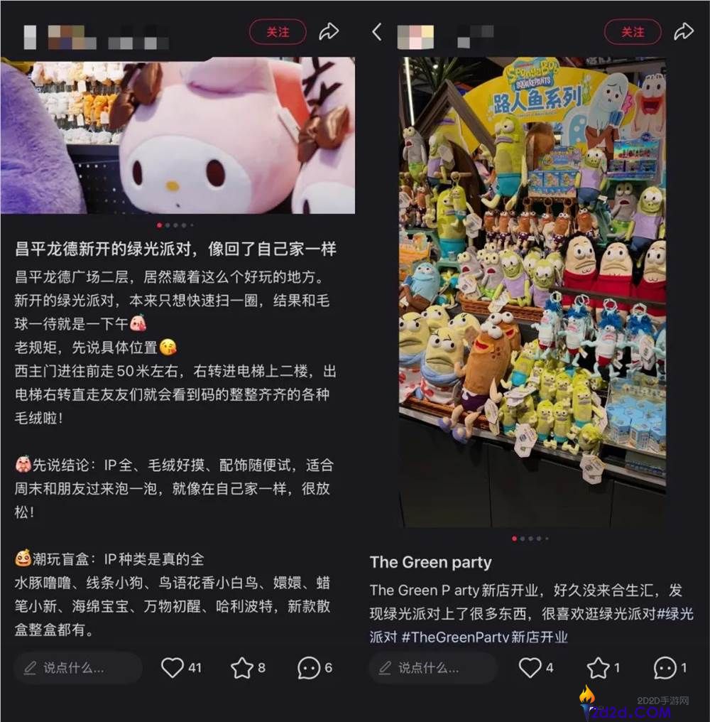 商场负一楼杂货店的盈利秘密揭秘