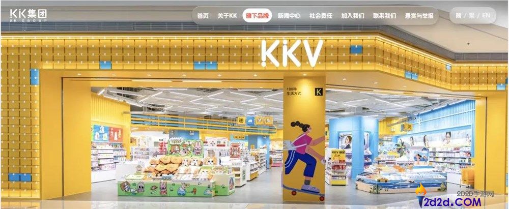 商场负一楼杂货店的盈利秘密揭秘