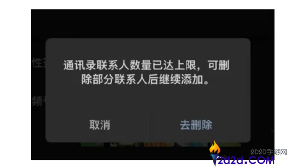 微信单删提醒引发热议:腾讯客服回应“可看谁删了你”功能
