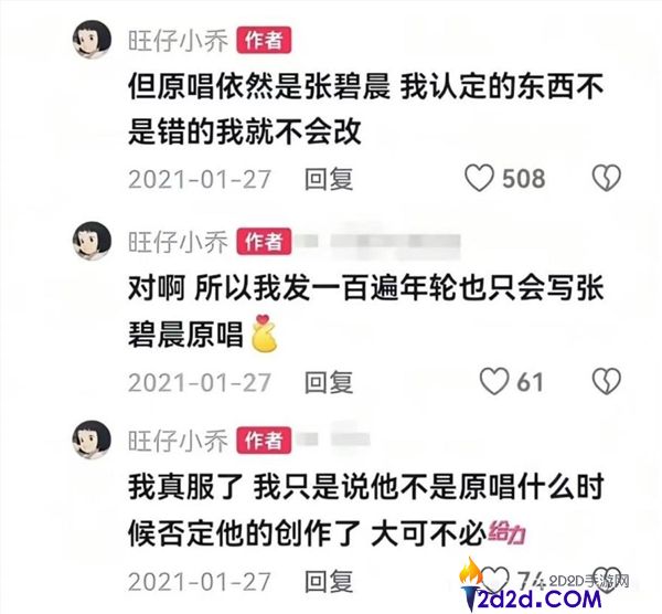 旺仔小乔账号解封,13个月内失去900万粉丝引发网友愤怒评论