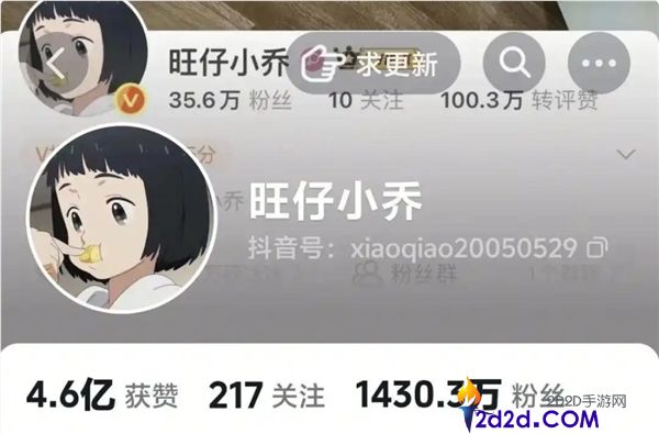 旺仔小乔账号解封,13个月内失去900万粉丝引发网友愤怒评论