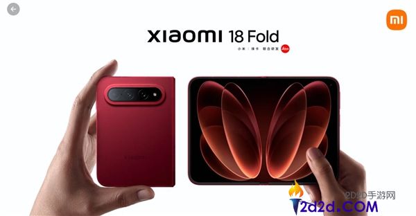 雷军体验小米18 Fold:内外屏幕比例接近规范纸张,展现出色优点
