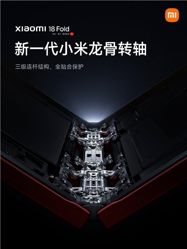 小米18 Fold抗跌落测试:1.2米高度媲美直板旗舰手机