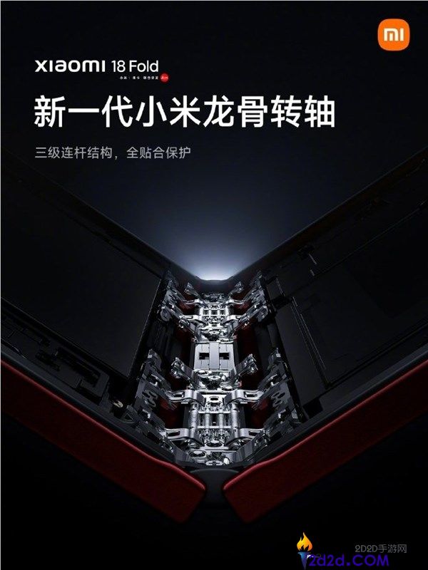 小米18 Fold抗跌落测试:1.2米高度媲美直板旗舰手机