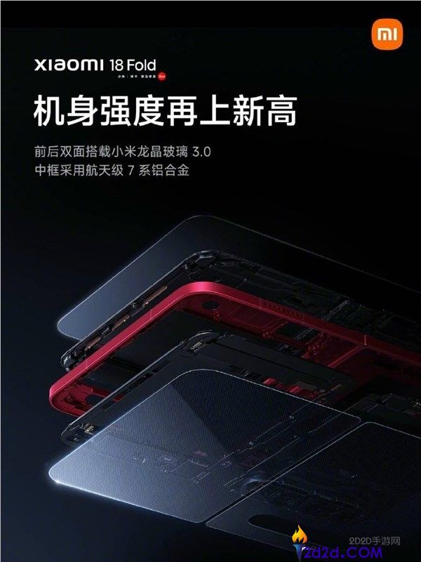 小米18 Fold抗跌落测试:1.2米高度媲美直板旗舰手机