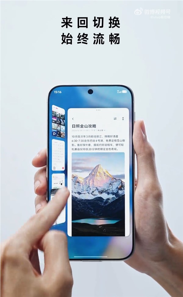vivo X500系列正式发布:首款支撑原子任务台的安卓手机,韩伯啸揭秘独特优势
