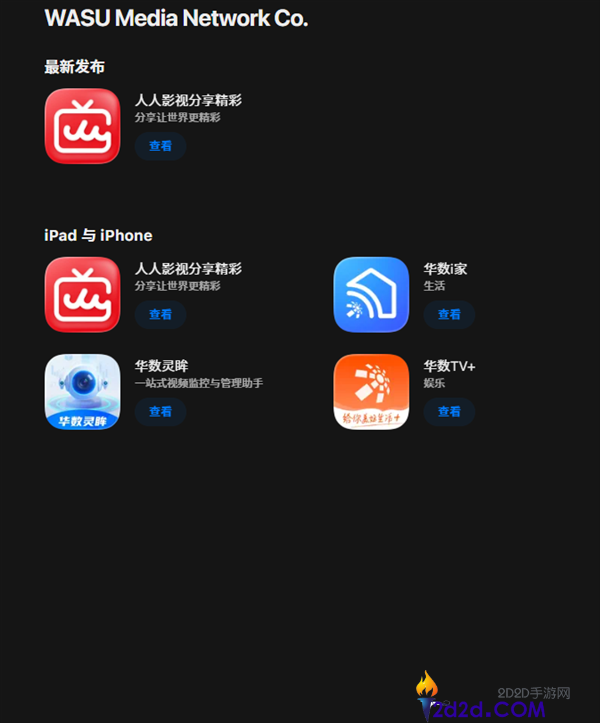 人人影视正式回归!正版片源大放送,老用户获赠1个月会员与毕生VIP特权仅需888元