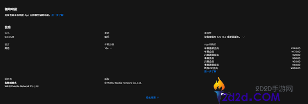 人人影视正式回归!正版片源大放送,老用户获赠1个月会员与毕生VIP特权仅需888元