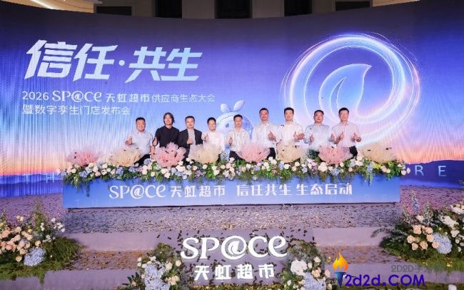 天虹数字孪生门店重磅发布:物理空间转型为数智资产