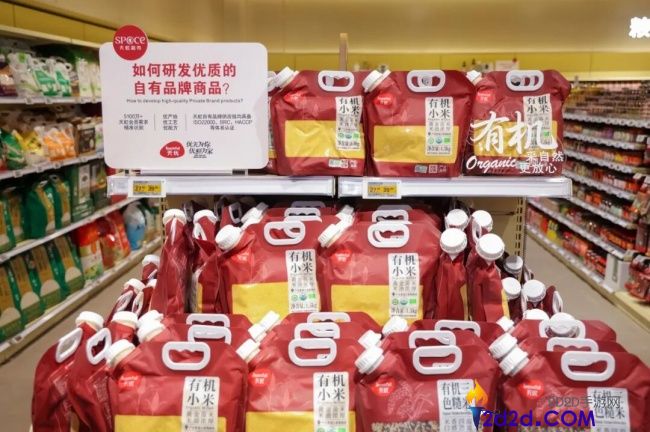 天虹数字孪生门店重磅发布:物理空间转型为数智资产