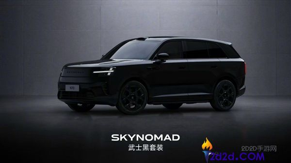 小米澎程N70武士黑套装发布:雷军揭秘10大熏黑细节与纯洁设计