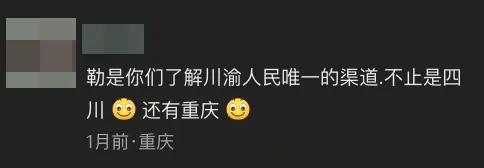 河南话AI短剧热潮:红果保藏数突破2730万!