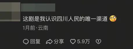 河南话AI短剧热潮:红果保藏数突破2730万!