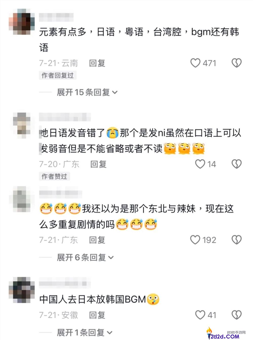河南话AI短剧热潮:红果保藏数突破2730万!