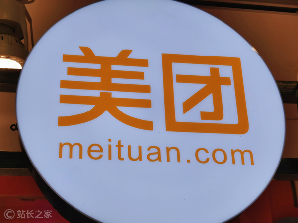 美团过去一年大事回顾:外卖与AI的双重变革