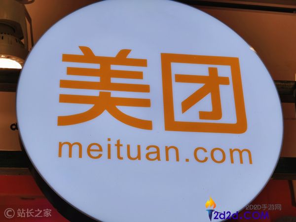 美团过去一年大事回顾:外卖与AI的双重变革