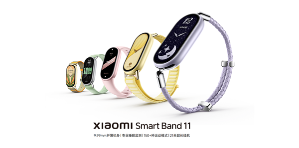 289元起 小米手环11首销,搭载全新OS 4,轻松兼容小米手机与iPhone
