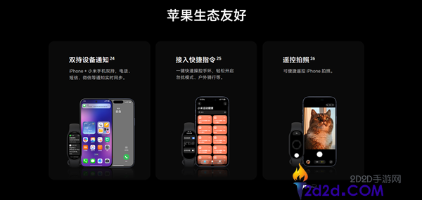 289元起 小米手环11首销,搭载全新OS 4,轻松兼容小米手机与iPhone