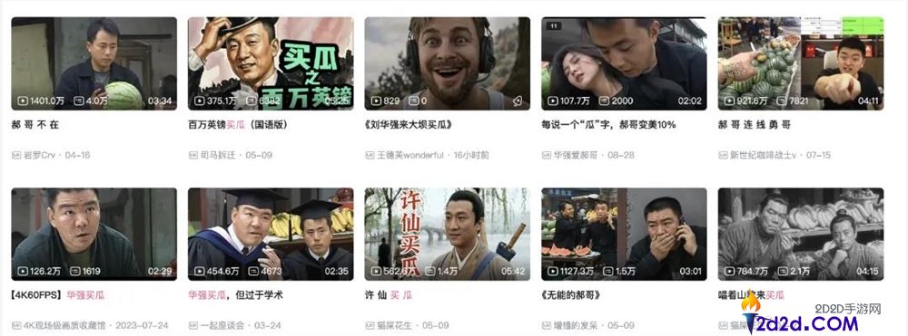 《百万英镑》二次创作全网播放近10亿,AI助力鬼畜区取得巨大成功