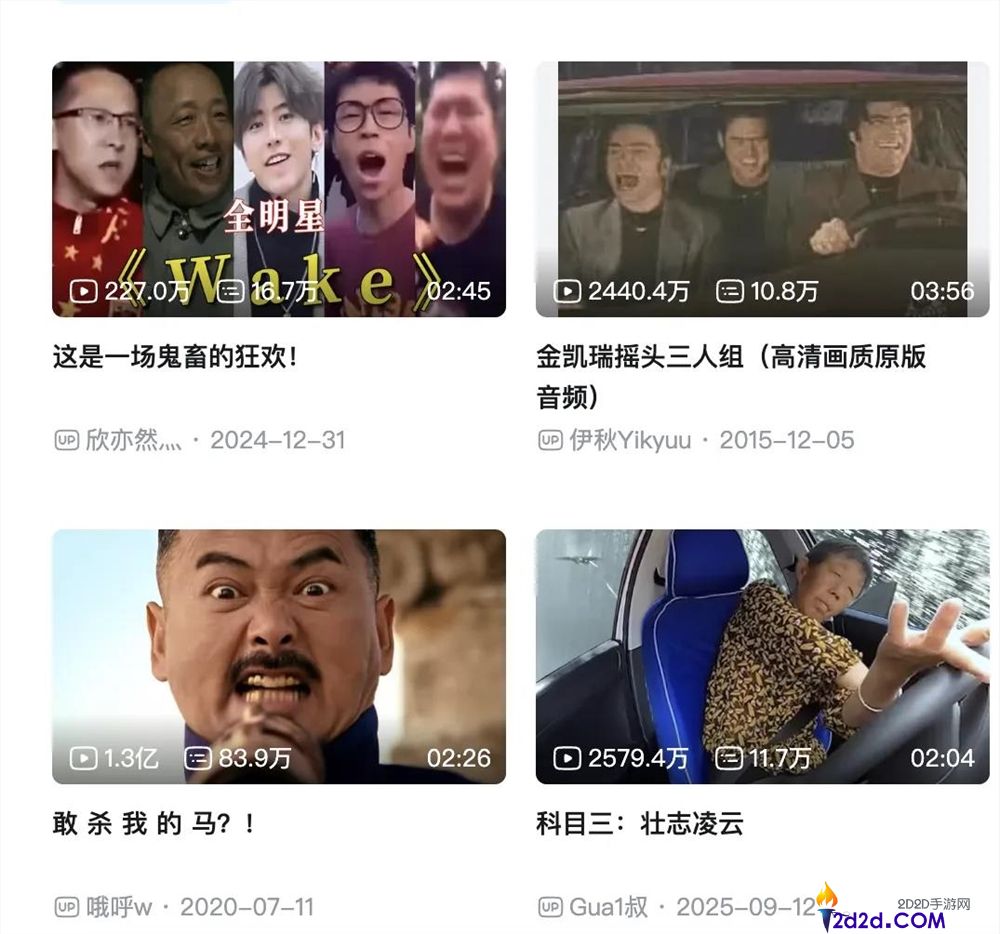 《百万英镑》二次创作全网播放近10亿,AI助力鬼畜区取得巨大成功