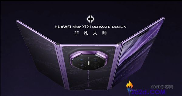华为Mate XT 2三折叠手机与Pura X View平板支持eSIM,四卡双待功能解析