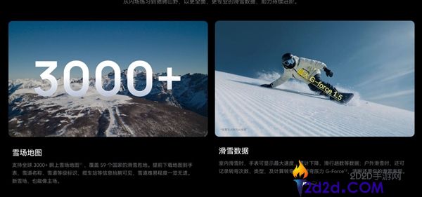 华为WATCH Ultimate 2系列新增陶瓷表圈与专业滑雪款,售价6999元