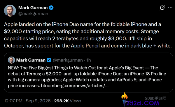 苹果首款折叠屏iPhone Duo曝光,售价约1.3万元起