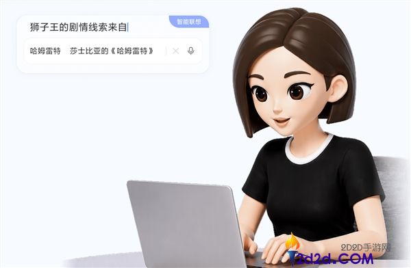 豆包输入法Windows版上线:语音输入与跨设备互传功能亮相
