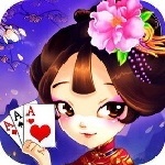全新版掼蛋下载