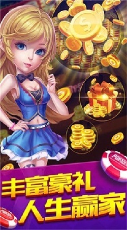 天天爱掼蛋安卓版官网